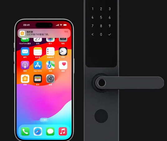 锡林郭勒iPhone维修站分享在iPhone上使用家庭钥匙开启智能门锁 