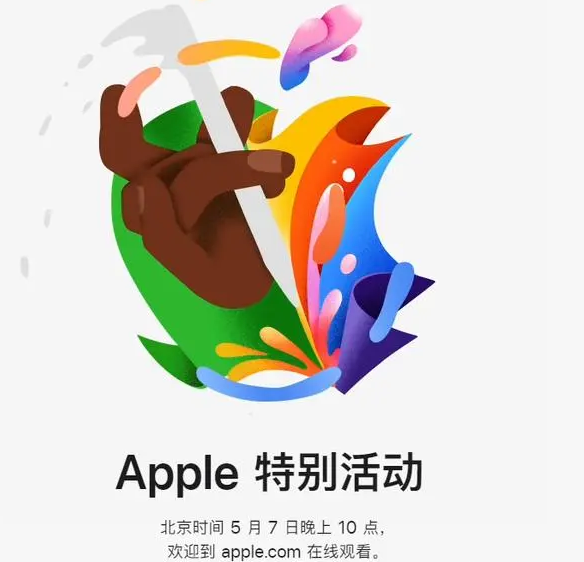 锡林郭勒锡林郭勒ipad维修服务点分享新款iPad Pro和iPad Air要来了