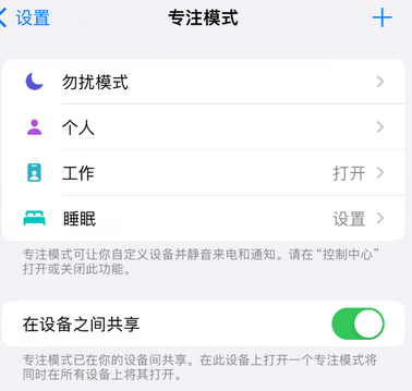 锡林郭勒iPhone维修服务分享可在指定位置自动切换锁屏墙纸 