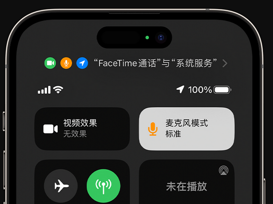 锡林郭勒苹果授权维修网点分享iPhone在通话时让你的声音更清晰 