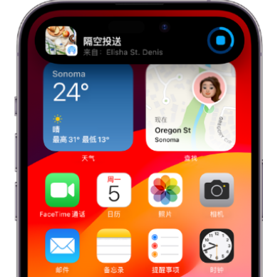 锡林郭勒apple维修服务分享两台iPhone靠近即可共享照片和视频