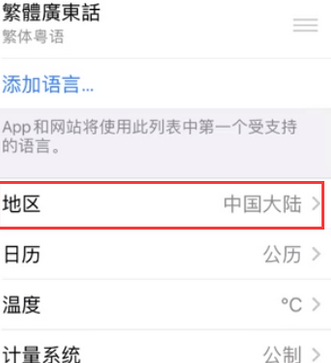 锡林郭勒苹果无线网维修店分享iPhone无线局域网无法开启怎么办