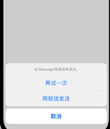 锡林郭勒apple维修iPhone上无法正常发送iMessage信息