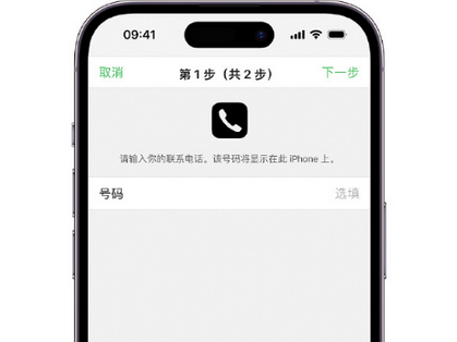 锡林郭勒apple维修店分享如何通过iCloud网页查找iPhone位置