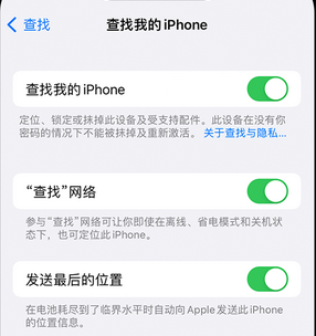 锡林郭勒apple维修店分享如何通过iCloud网页查找iPhone位置 