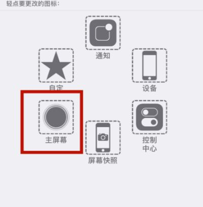 锡林郭勒苹锡林郭勒果维修网点分享iPhone快速返回上一级方法教程