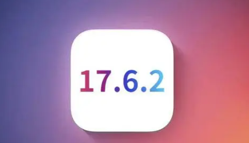 锡林郭勒苹果维修店铺分析iOS 17.6.2即将发布 