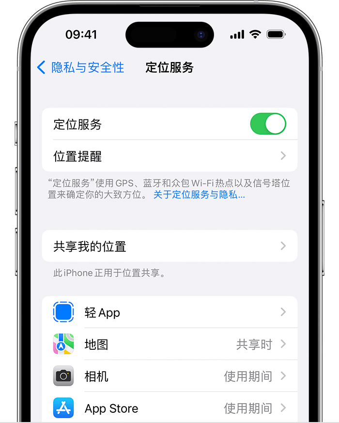 锡林郭勒苹果维修网点分享如何在iPhone上阻止个性化广告投放 