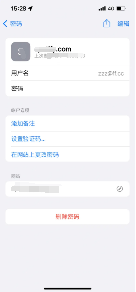 锡林郭勒苹果14服务点分享iPhone14忘记APP密码快速找回方法 