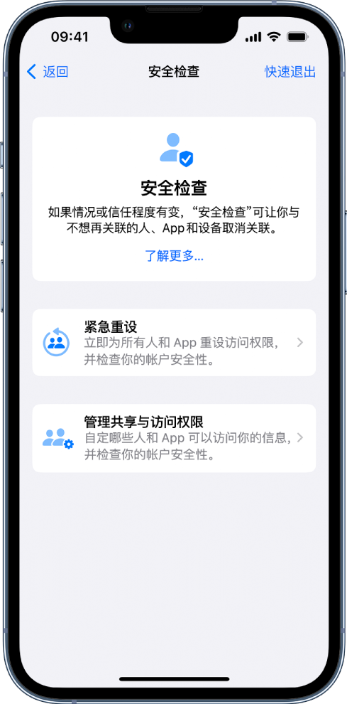 锡林郭勒苹果手机维修分享iPhone小技巧:使用