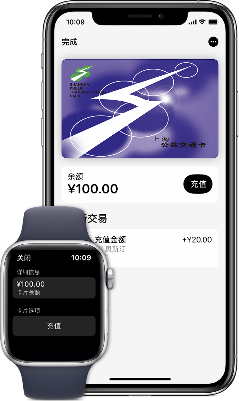 锡林郭勒苹果手机维修分享:用 Apple Pay 刷交通卡有哪些优势？如何设置和使用？ 