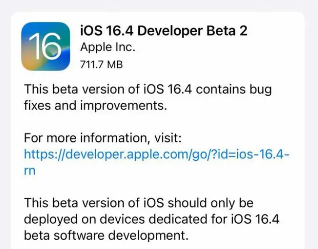 锡林郭勒苹果手机维修分享：iOS16.4 Beta2升级建议 