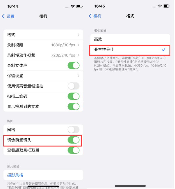 锡林郭勒苹果14维修分享iPhone14到手后要做的设置 