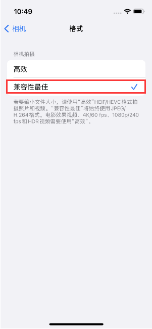 锡林郭勒苹果14维修店分享iPhone14相机拍照不清晰，照片发黄怎么办 