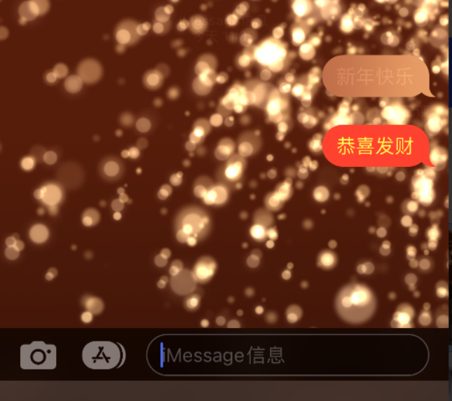 锡林郭勒苹果维修网点分享iPhone 小技巧：使用 iMessage 信息和红包功能 