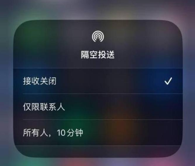 锡林郭勒苹果14维修分享iPhone 14 Pro如何开启隔空投送 