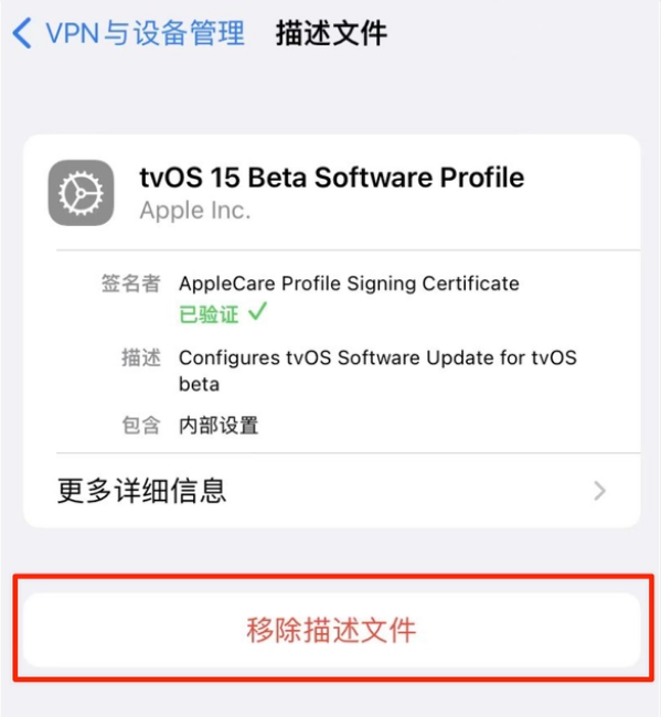 锡林郭勒苹果手机维修分享iOS 15.7.1 正式版适合养老吗 