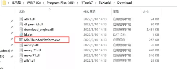 锡林郭勒苹果手机维修分享虚拟定位弹窗提示”下载组件失败，请重试！“解决办法 