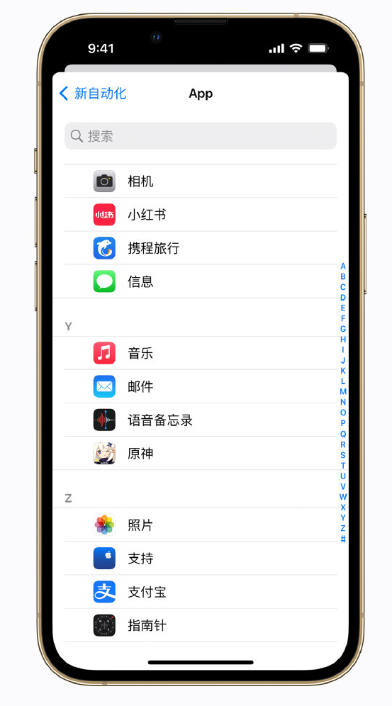 锡林郭勒苹果手机维修分享iPhone 实用小技巧 