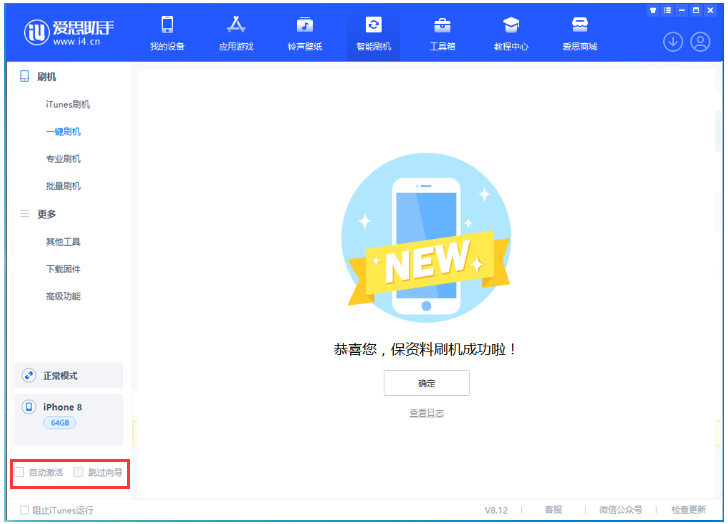 锡林郭勒苹果手机维修分享iOS 17.0.2 正式版升级 