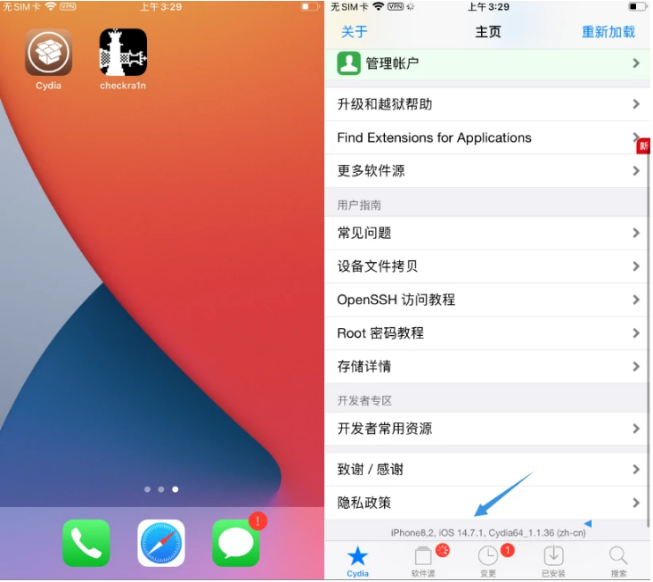 锡林郭勒苹果手机维修分享iOS 14.7.1正式版支持 checkra1n 越狱吗 
