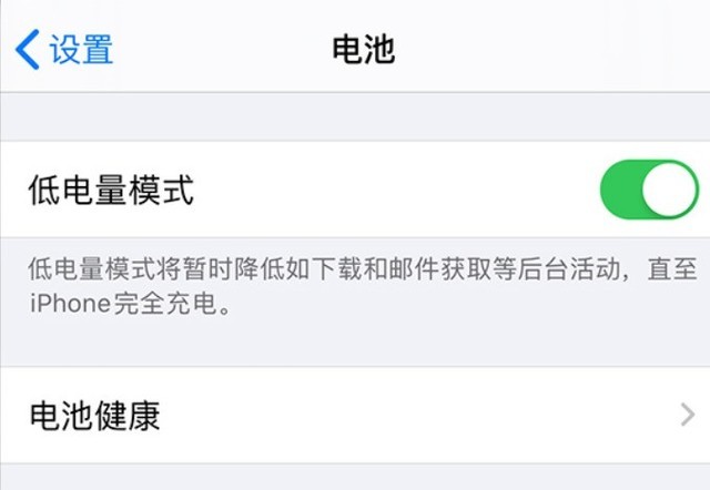 锡林郭勒苹果手机维修分享苹果 iPhone 12 的省电小技巧 