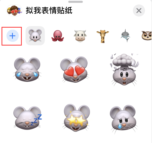 锡林郭勒苹果手机维修分享iPhone 12 小技巧 