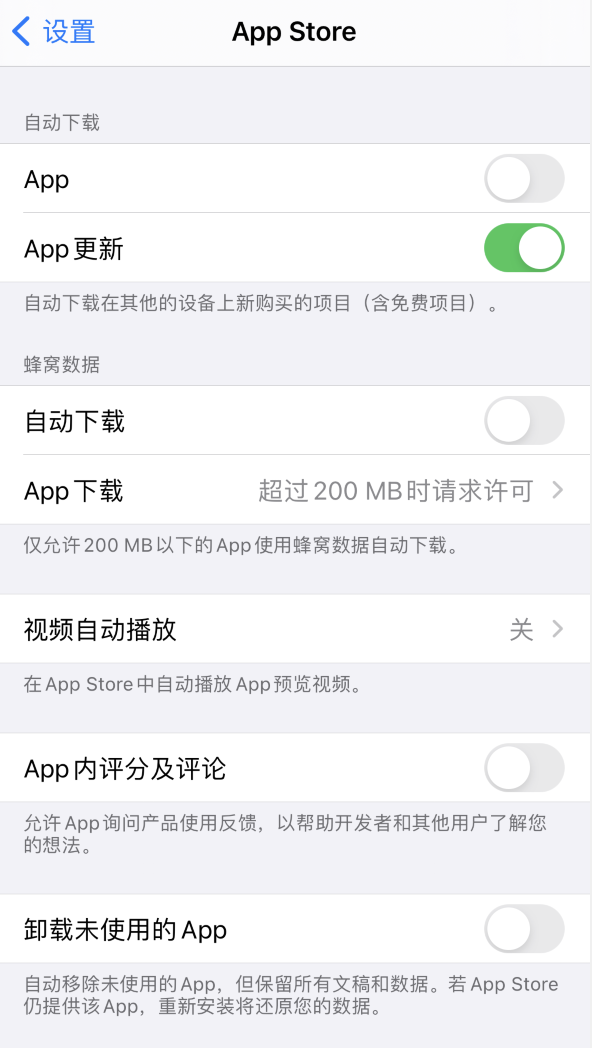 锡林郭勒苹果手机维修分享iPhone 12 已安装的 App 为什么会又显示正在安装 