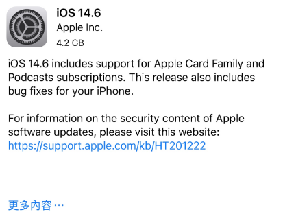 锡林郭勒苹果手机维修分享iPhone5能升级iOS 14.6 RC版吗 