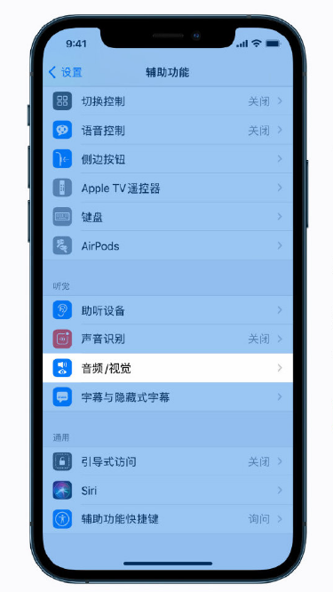 锡林郭勒苹果手机维修分享iPhone 12 小技巧 