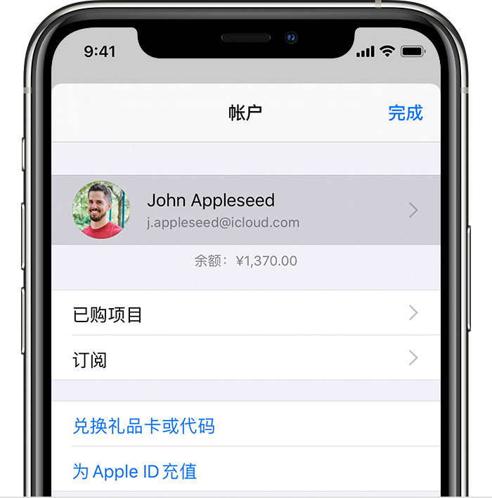 锡林郭勒苹果手机维修分享iPhone 12 如何隐藏 App Store 已购项目 