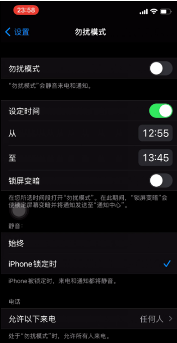 锡林郭勒苹果手机维修分享如何使用iPhone能更好的保护个人隐私 