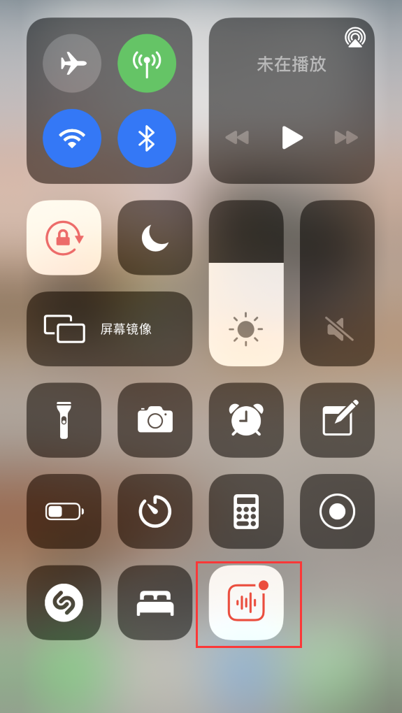 锡林郭勒苹果手机维修分享iOS 14 隐藏功能 