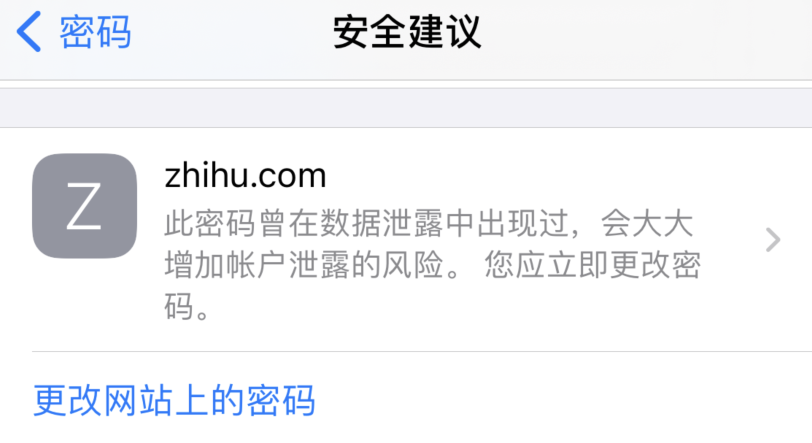 锡林郭勒苹果手机维修分享iOS 14 小技巧 
