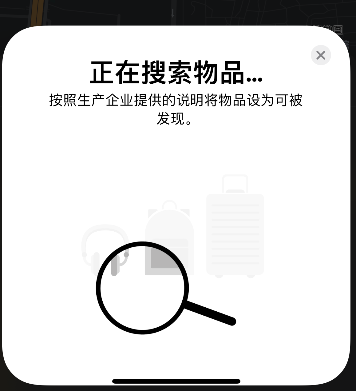 锡林郭勒苹果手机维修分享iOS 14.3 隐藏项目 