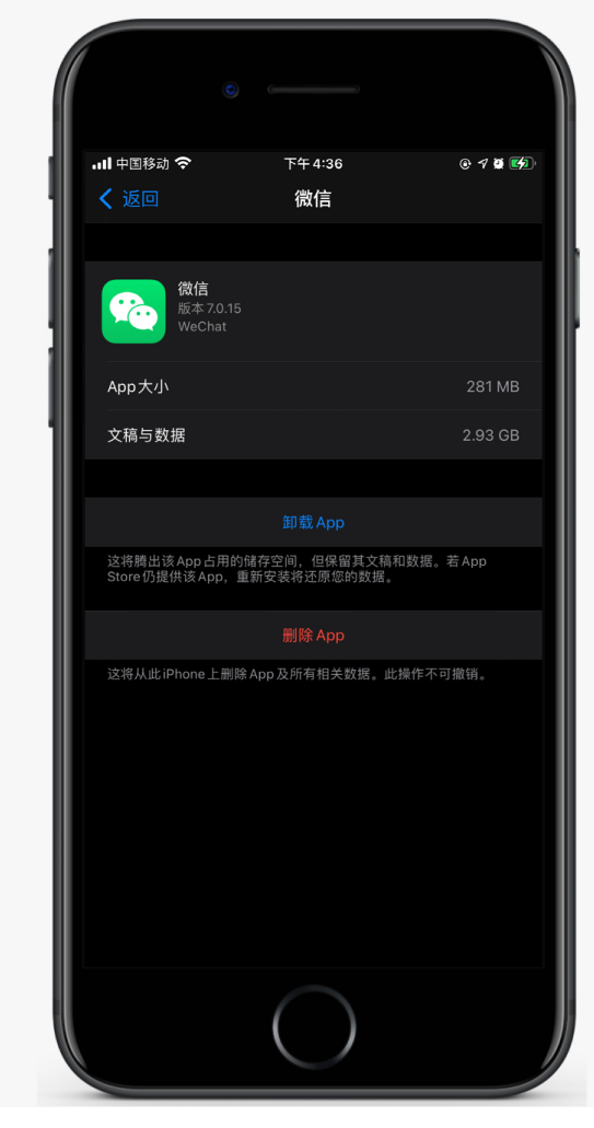 锡林郭勒苹果手机维修分享如何清理 iPhone12中的「其他」 