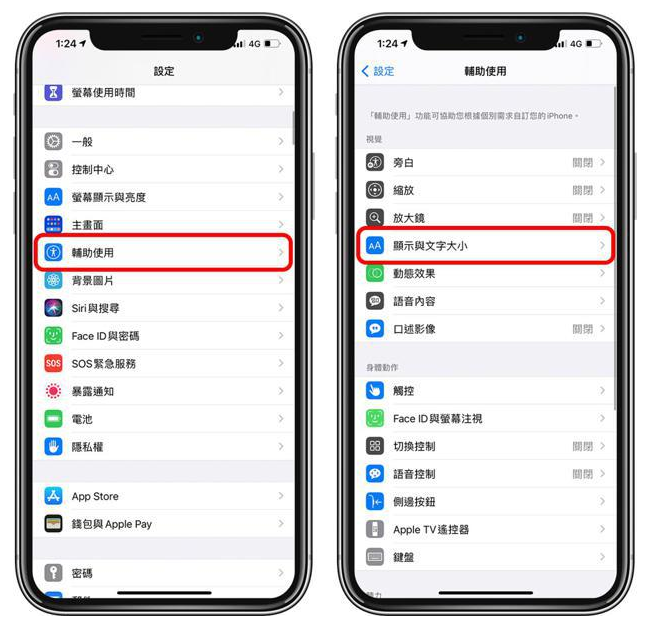 锡林郭勒苹果手机维修分享 iPhone屏幕变黄解决办法 
