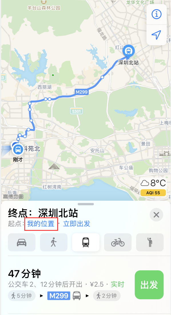 锡林郭勒苹果手机维修分享如何在 iPhone “地图”应用中获取任意地点之间的路线 