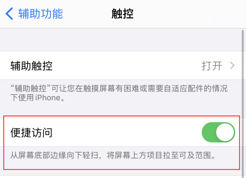 锡林郭勒苹果手机维修分享iPhone 12 小技巧 