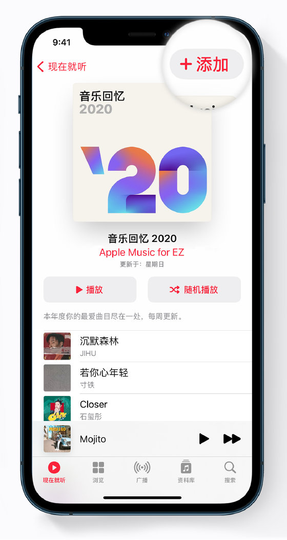 锡林郭勒苹果手机维修分享如何在 Apple Music 中查看过去一年听的歌 