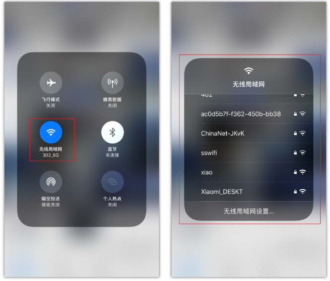 锡林郭勒苹果手机维修分享苹果iPhone12如何自动切换WiFi 