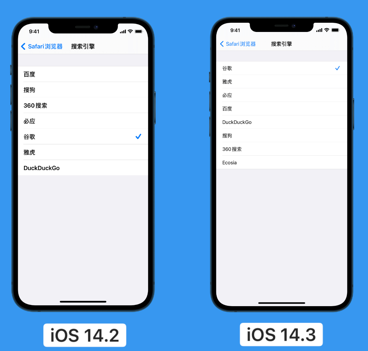 锡林郭勒苹果手机维修分享iOS 14 小技巧 