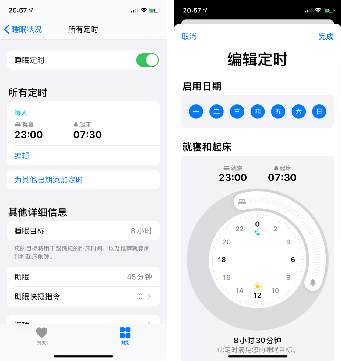 锡林郭勒苹果手机维修分享watchOS 7 教程 