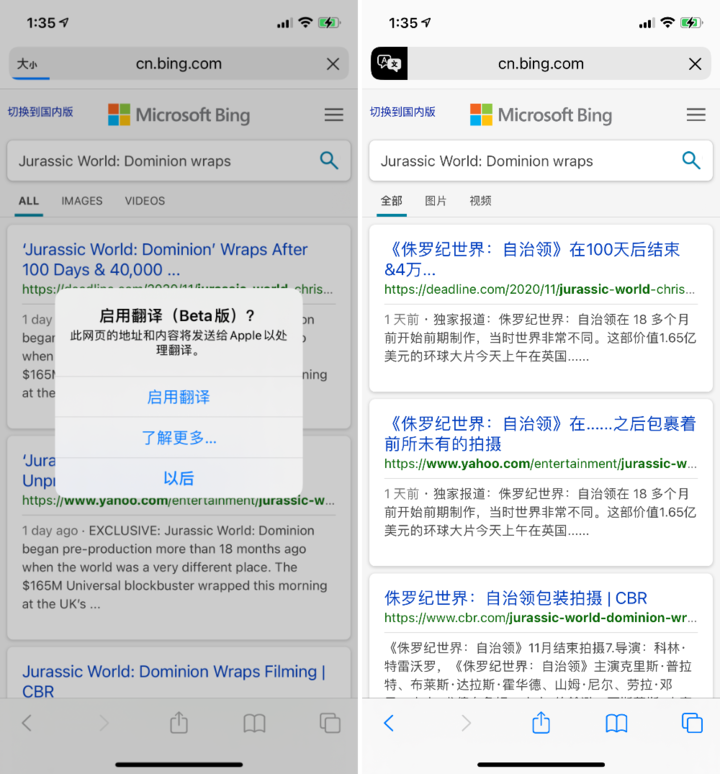 锡林郭勒苹果手机维修分享iOS 14.2 教程 