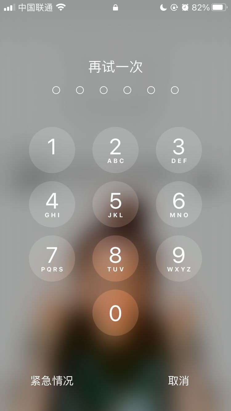 锡林郭勒苹果手机维修分享iPhone手机丢失后时间怎么做最安全 