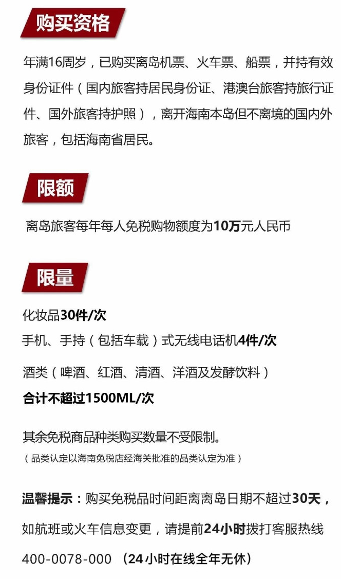 锡林郭勒苹果手机维修分享琼版 iPhone 12 售价 4784 元起，如何才能买到 