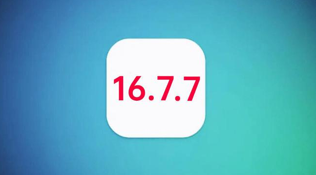 锡林郭勒苹果手机维修分享iOS 16.7.7正式版升级_iOS 16.7.7 正式版一键刷机教程 