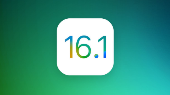 锡林郭勒苹果手机维修分享iOS 16.1 RC版升级_iOS 16.1 RC版一键刷机教程 